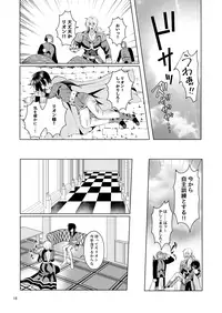 テイルズリンク15新刊