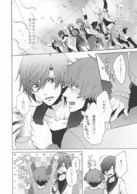 (HaruCC17) [ChocoChro. (Gojoe)] SpringHOTSpring (Uta no Prince-sama)