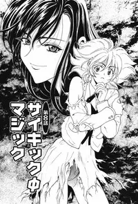 [Kouenji Marimo] Kimi wa TOO SHY