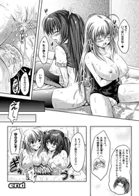 COMIC Unreal 2013-02 Vol. 41 [Digital]