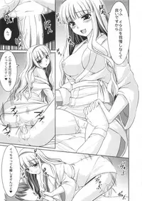 (C80) [Kirintei (Kirin Kakeru, Kouri)] kaleidoscope ～kirintei imas complete Best～ (THE iDOLM@STER)