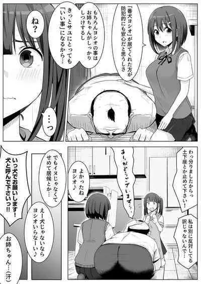 Yona Yona Sex o Kasaneru Ane to Inu Oji-san ni Jirasareru Watashi Vol.1