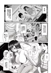 COMIC Purumelo 2010-10 [Digital]