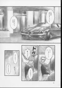 (C59) [OTOGIYA (Mizuki Haruto)] KOKKO AKO AJYO (Yakin Byoutou / Night Shift Nurses)