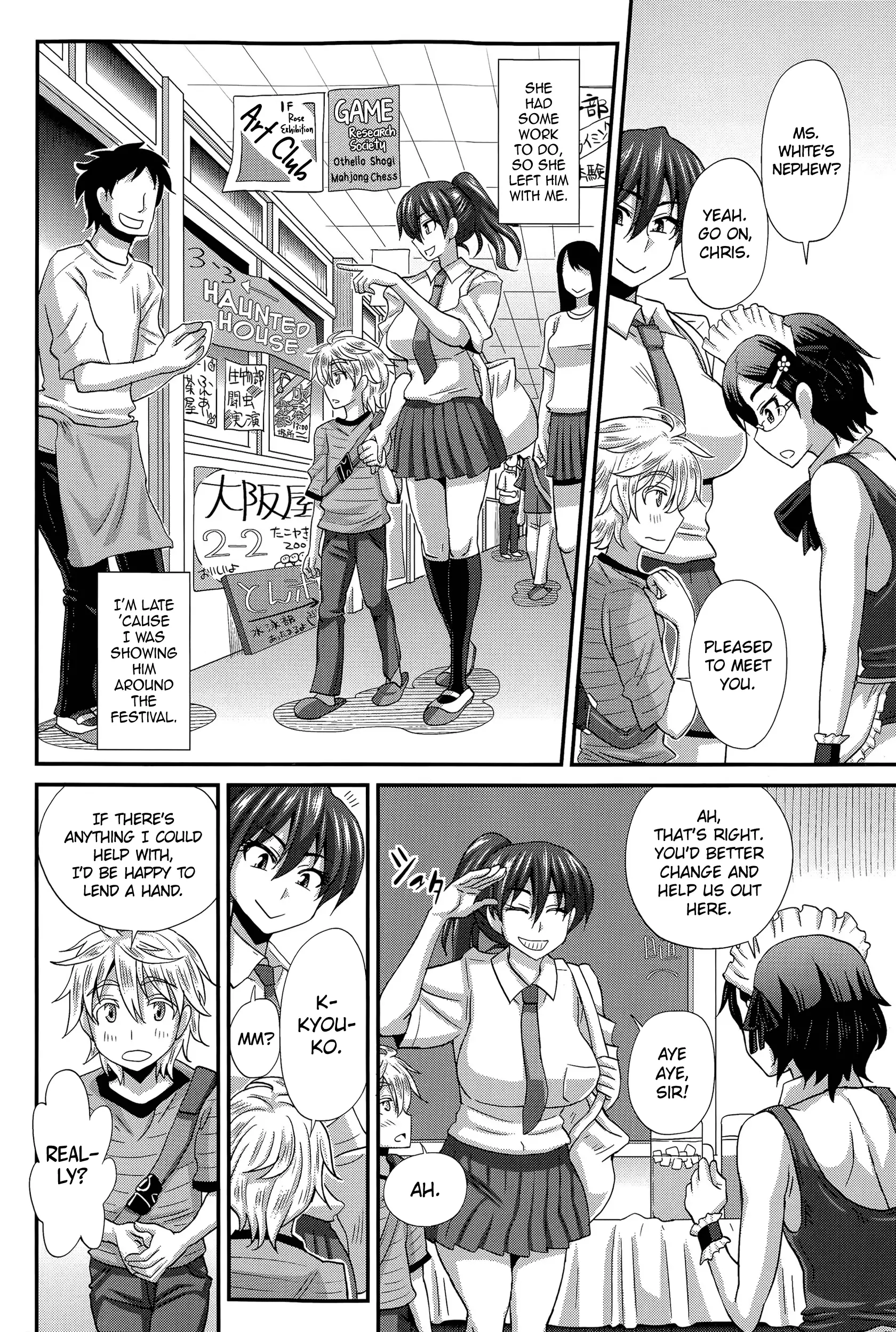 FutaKyo! ~Futanari Kyouko-chan~ #6