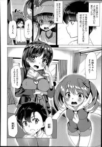 COMIC Megastore Alpha 2014-07