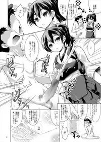 (C88) [Ashitakara-Ganbaru (Yameta Takashi)] Kaga-san ga Inai to Shasei Dekinai (Kantai Collection -KanColle-)