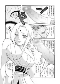 [MG WORKS (Isou Doubaku) Q.N.T DL (Naruto) [Digital]