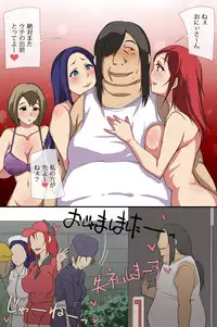 [DL Mate (Izuminoaru)] Seishi ga Okane no Kawari ni Tsukaeruyo ni Natta Sekai