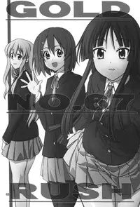 (C76) [GOLD RUSH (Suzuki Address)] Jumping Now!! (K-On!) [English] {doujin-moe.us}