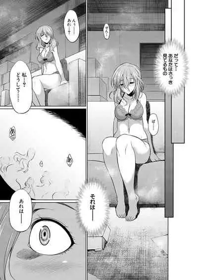 COMIC Mugen Tensei 2021-01 [Digital]