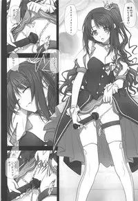 (C90) [IRODORI (SOYOSOYO)] Mini Album -SHIMAMU- and Bonus track (THE IDOLM@STER CINDERELLA GIRLS)