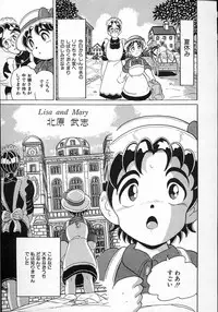 [Anthology] Little Pierce Vol.08