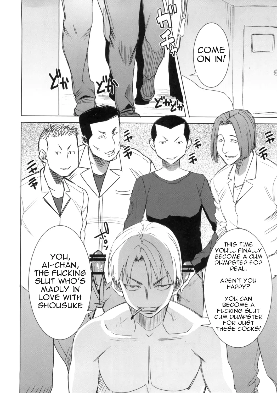 Unsweet Inoue Ai+ Watashi wa Dare o Aishiteru no... Daisuki na Koibito... Soretomo Aitsu... act2