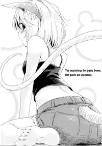 (C82) [Animal Passion (Yude Pea)] Sagashimono wa Nan Desu ka | What Is It That You Are Looking For (Touhou Project) [English] {pesu}