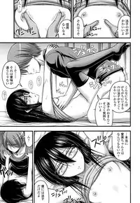 [Noise] Onii-chan Sonna ni Short Pants Suki nano ?