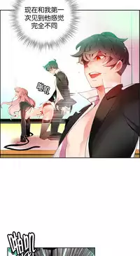 [Juder] Lilith`s Cord Ch.1-13 [Chinese]