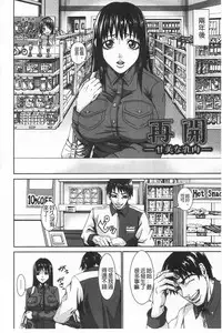 [Piero] I Love Nyu [Chinese]