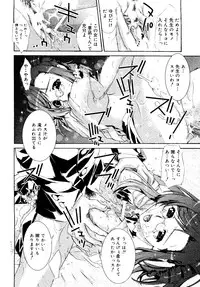 [doujinshi anthology] Rabukore - Lovely Collection Vol. 2 (Onegai Teacher, Love Hina, Tokyo Mew Mew, Chobits, Card Captor Sakura, Mao-chan, Sister Princess)