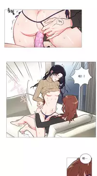 [The Jinshan] Sadistic Beauty Ch.1-35 [Chinese] [17汉化]