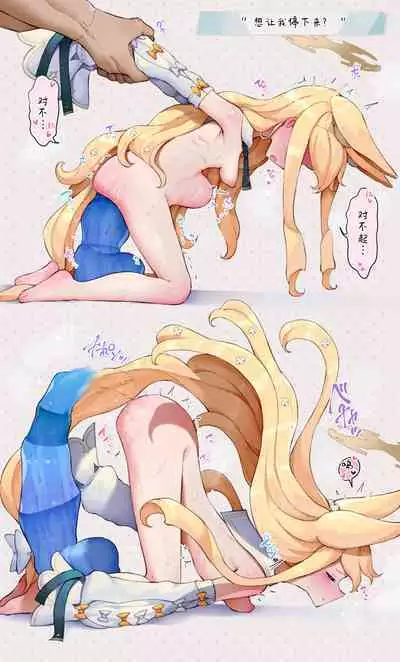 Tsuyotsuyo Anal de Sumanai!!