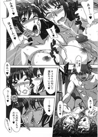 [Hanzaki Jirou] Ama Ero - Sweet Sugar Baby