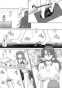 (COMIC1☆2) [Shuudan Bouryoku (Murasaki Syu] Lost My Career (Gundam 00)