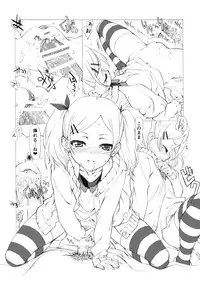 (C88) [MunchenGraph, UROBOROS (Kita Kaduki, Utatane Hiroyuki)] SHIROBON (SHIROBAKO)