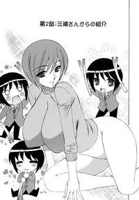 [Yamamoto Yoshifumi] Hitoduma Lovers