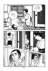 [Muraso Shunichi] Erosu no Bousou