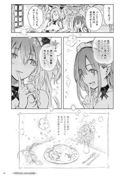 Current Storage Collection 1