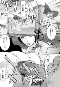 [Clone Ningen] Diamond