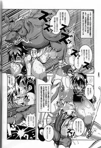 (CR33) [HGH (HG Chagawa)] Slave Knight 01 - Two Heads Master