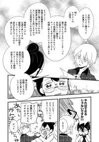 COMIC Anthurium 2018-06 [Digital]