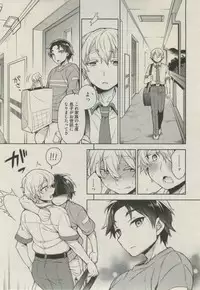 BOY'S ピアス 2014-07