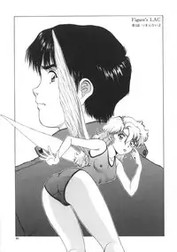 [Tenyou] Yokan -Premonition-