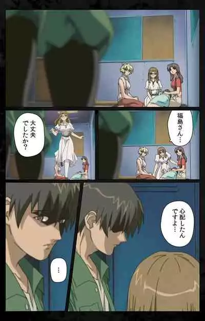 DARK SHELL ori no naka no tsuya kanzenhan