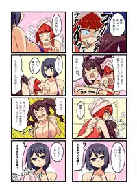 [Toudori] 夏コミお疲れ様でした（魔王の夏）