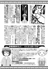 Karyou Gakuen Shotoubu Vol.9