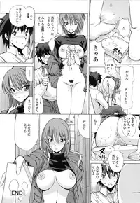 [Fujisaki Makoto] Akanesasu