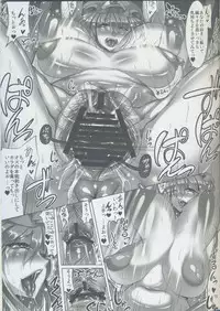 (C82) [Sakurako (ZION)] Gensoukyou Icha Love Omiai Tour ~Yuyuko Hen~ (Touhou Project)