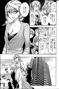 [Kuon Michiyoshi] Zettai Harem ｃｈ.40-52+3
