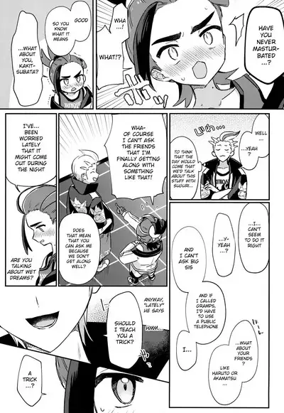 Sore Kurai, Wakatteru! ※ Wakattenai