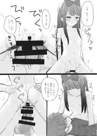 (Reitaisai 14) [Rabbit House (Usako)] Totemo Kimochi Ii Star-chan (Touhou Project)