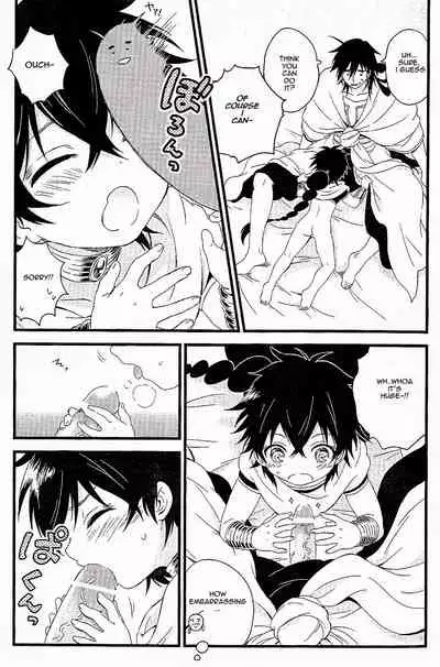 Oyajidomo ni wa Naisho dazo