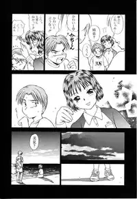 [Mutsuki Tsutomu] Toshiue no Majo-tachi 2 - Ripe Witches