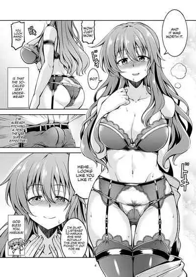 Niji no Kanata ni | Over the Rainbow