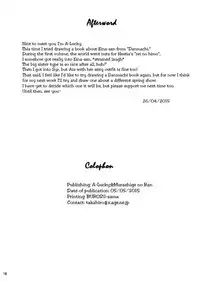 (COMITIA112) [A-Lucky Murashige no Ran (A-Lucky Murashige)] Special Lesson (Dungeon ni Deai o Motomeru no wa Machigatteiru Darou ka) [English] [EHCOVE]