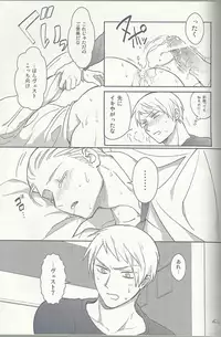 Maishuu Kinyou Yoru [Germancest Doujinshi] [18+]