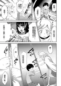 [Kouzuki Rio] Shinshoku no Deathscythe Ch. 4 Choukou (COMIC KURiBERON 2018-02 Vol. 64) [Chinese] [沒有漢化]